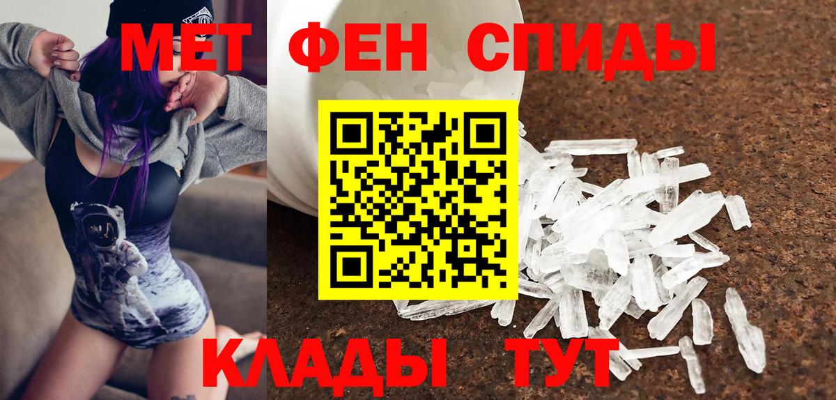 Amphetamine  Амфетамин VHQ  Вход с VPN  даркнет официальный сайт  Амфетамин  Чита  ОМГ ОМГ ONION 