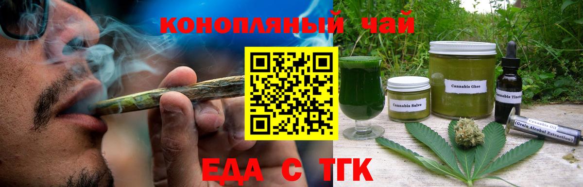 Чита  Canna-Cookies конопля  Вход с VPN 