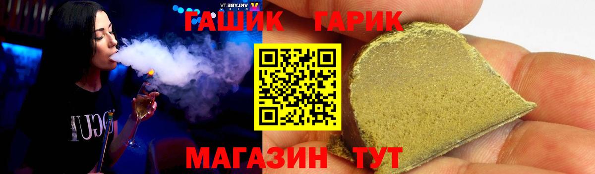 ГАШ AMNESIA HAZE Чита