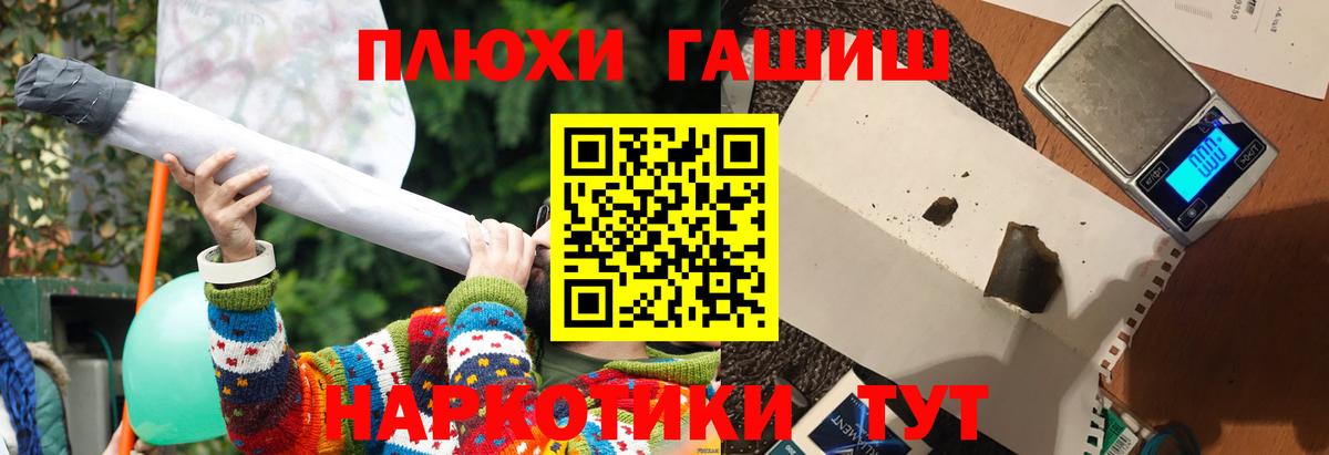Чита  ГАШ hashish  сколько стоит  Вход с VPN  ГАШ 40% ТГК 