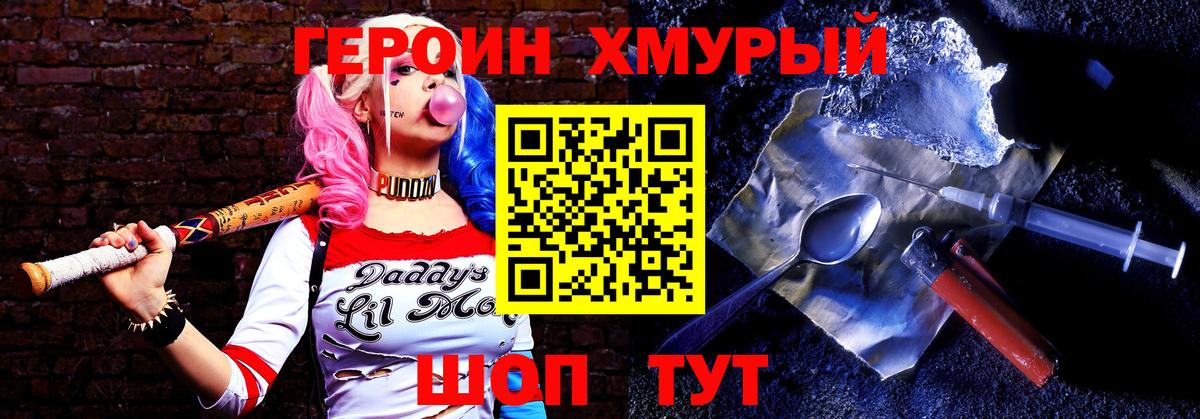 ЭКСТАЗИ  Вход с VPN  МЕФ   Alpha PVP СК кристаллы  COCAIN  Меф МЯУ МЯУ  Марихуана  ГАШИШ  ГАШ  Чита  Метамфетамин 
