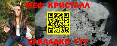 ПСИЛОЦИБИНОВЫЕ ГРИБЫ Кумертау