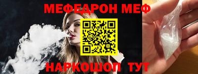 а пвп мука Рязань