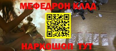 ПСИЛОЦИБИНОВЫЕ ГРИБЫ Кумертау