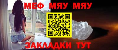 ПСИЛОЦИБИНОВЫЕ ГРИБЫ Кумертау