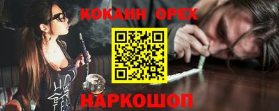 соль курить ск Кулебаки