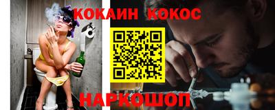 гашиш Кунгур