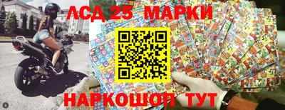 ПСИЛОЦИБИНОВЫЕ ГРИБЫ Кумертау