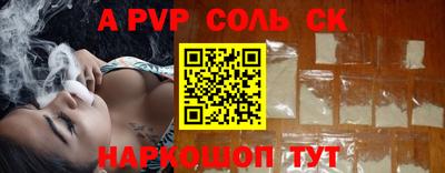 дживик Рыбинск