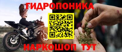 ПСИЛОЦИБИНОВЫЕ ГРИБЫ Кумертау