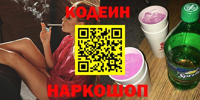 ПСИЛОЦИБИНОВЫЕ ГРИБЫ Кумертау