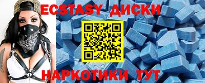ПСИЛОЦИБИНОВЫЕ ГРИБЫ Кумертау