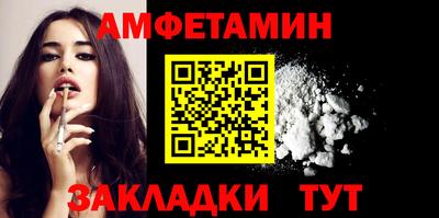 соль курить ск Кулебаки