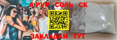 ПСИЛОЦИБИНОВЫЕ ГРИБЫ Кумертау
