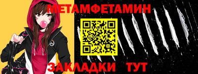 соль курить ск Кулебаки