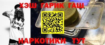 ПСИЛОЦИБИНОВЫЕ ГРИБЫ Кумертау