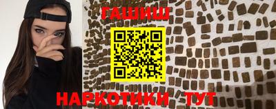гашиш Кунгур