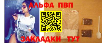 соль курить ск Кулебаки
