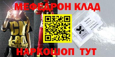 соль курить ск Кулебаки