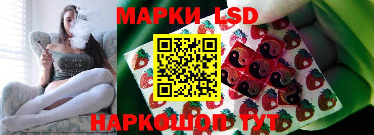 LSD-25 экстази ecstasy  Вход с VPN  LSD-25 экстази ecstasy  Чита 