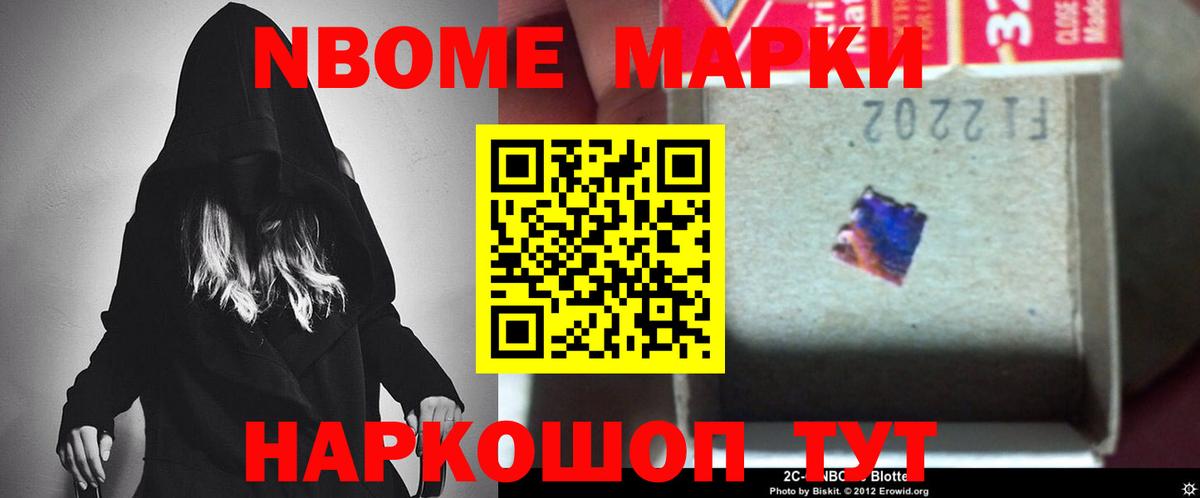 ЛСД экстази кислота Чита
