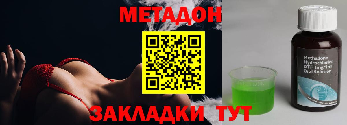 Псилоцибиновые грибы Чита