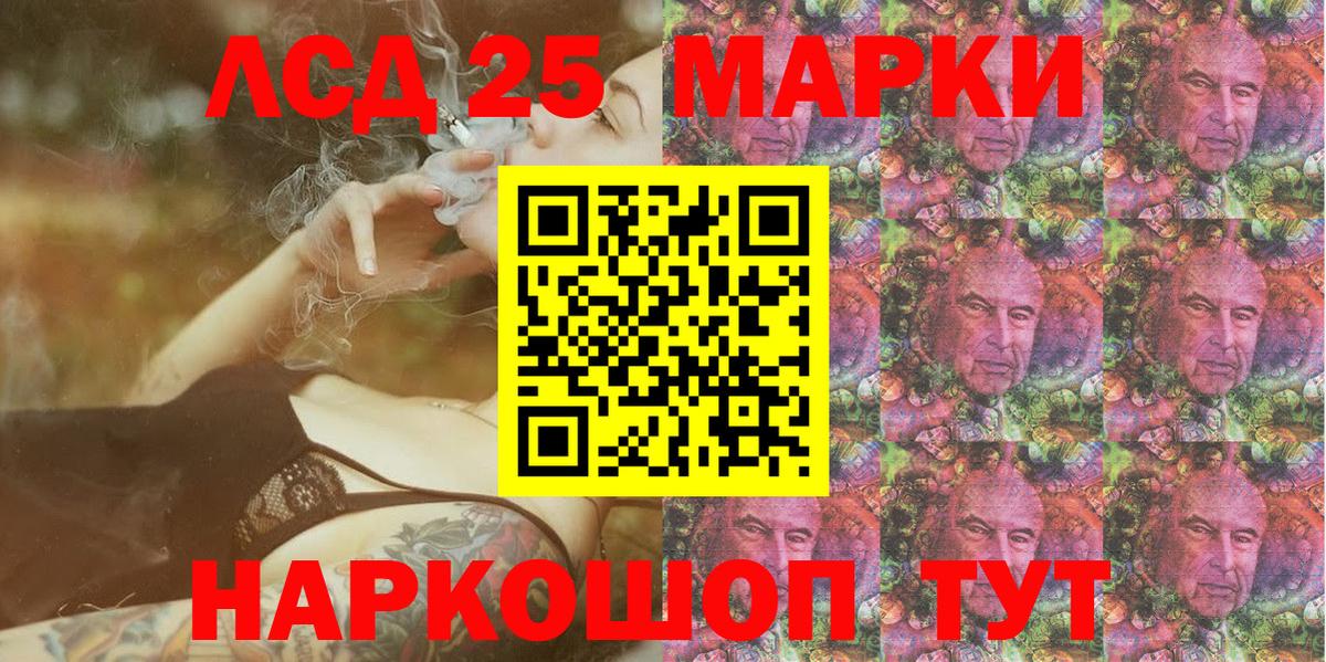Марки N-bome 1,8мг Чита