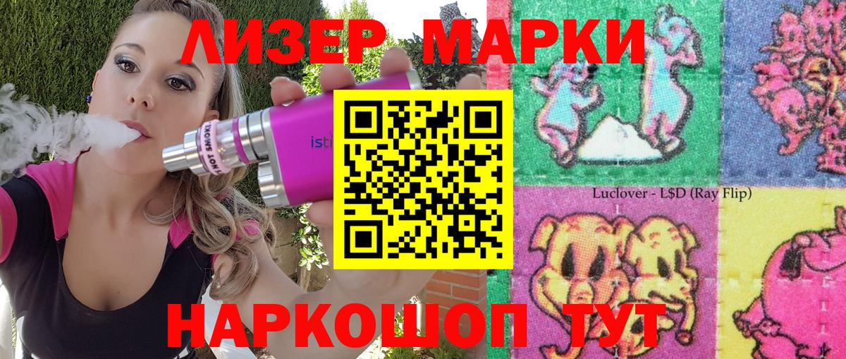 Чита  Марки N-bome 1500мкг  Марки N-bome 1500мкг  Вход с VPN 