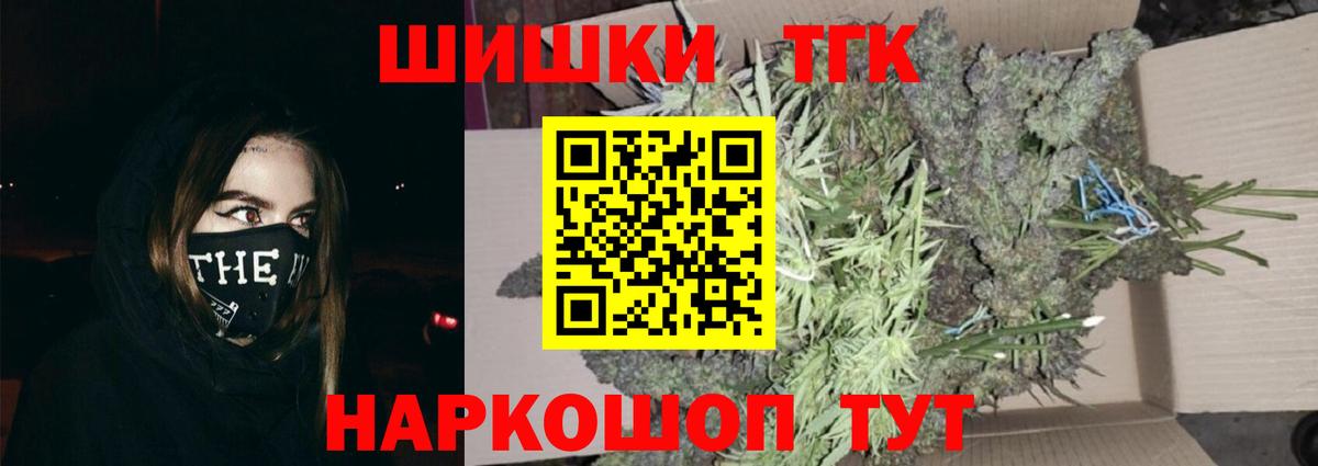 Чита  Шишки марихуана White Widow  Каннабис Amnesia  Канабис ГИДРОПОН  Вход с VPN 